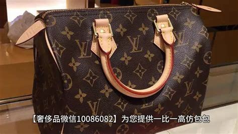 lv a貨|高仿LV.